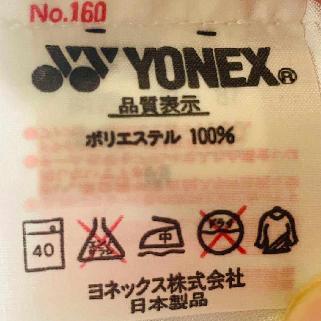 ✨美品✨ヨネックス スポーツウェア ウインドブレーカー 90s 旧ロゴ M 白