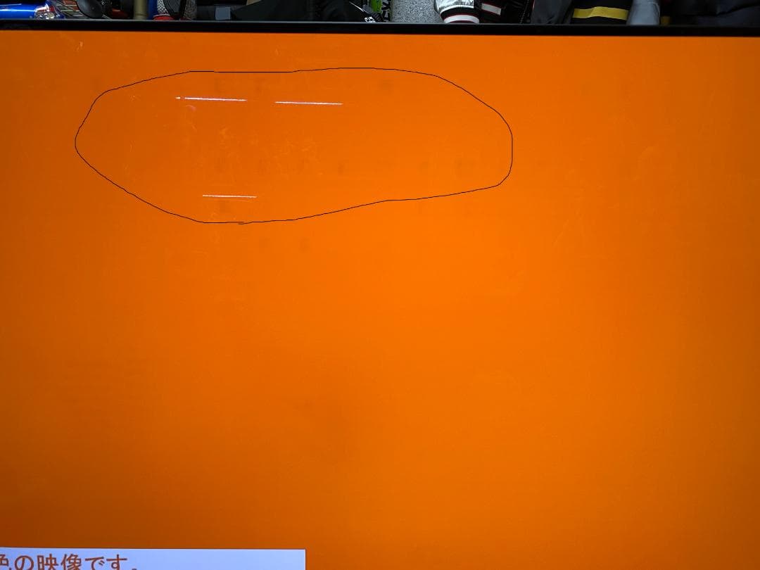 4K有機ELテレビ LG OLED 48CXPJA 2020年モデル 焼き付き有