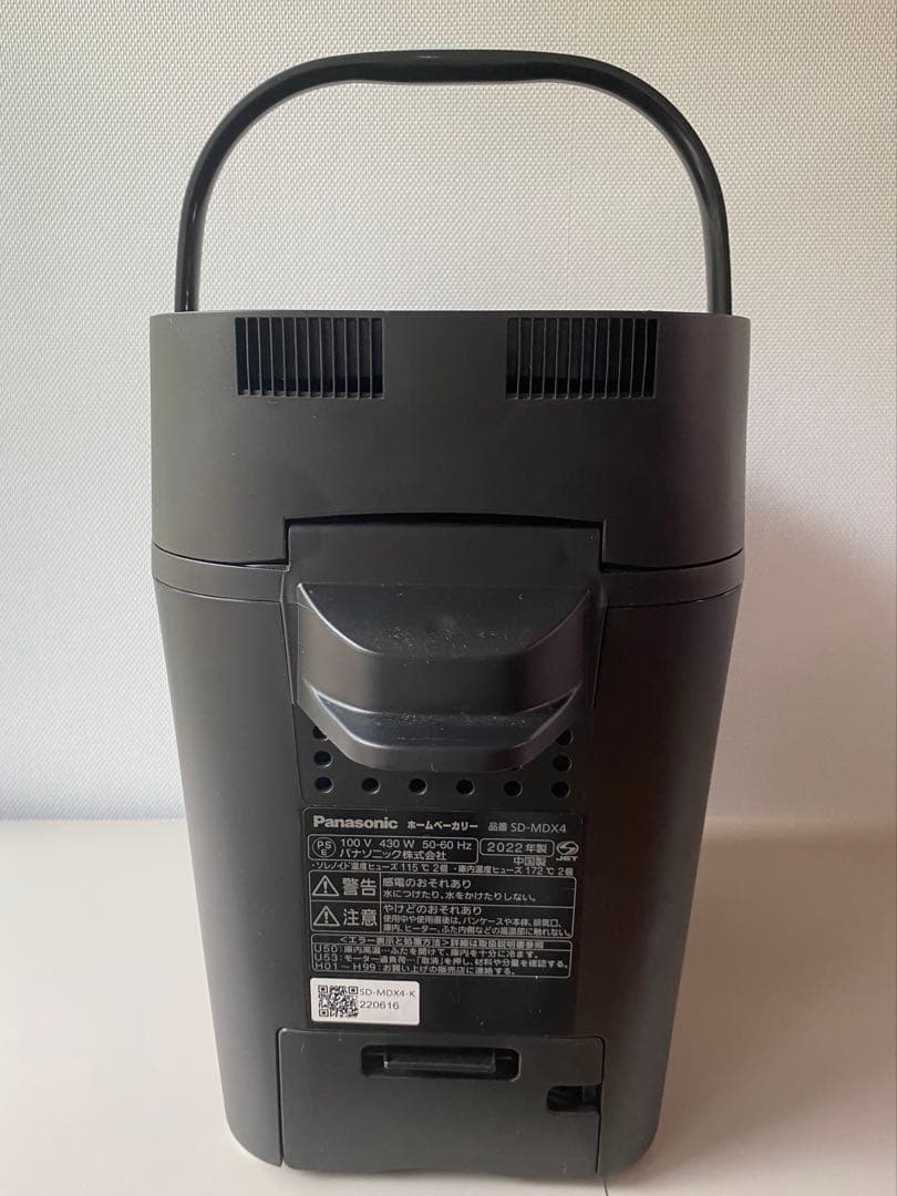 Blueパナソニック　ホームベーカリー2022年製　 SD-MDX4-K