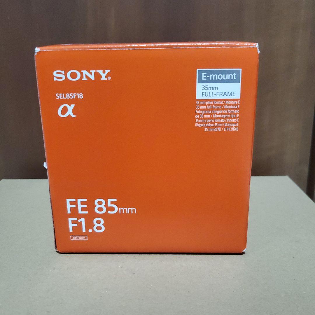 (レンズガードセット)SONY SEL85F18 FE85mmF1.8単焦点