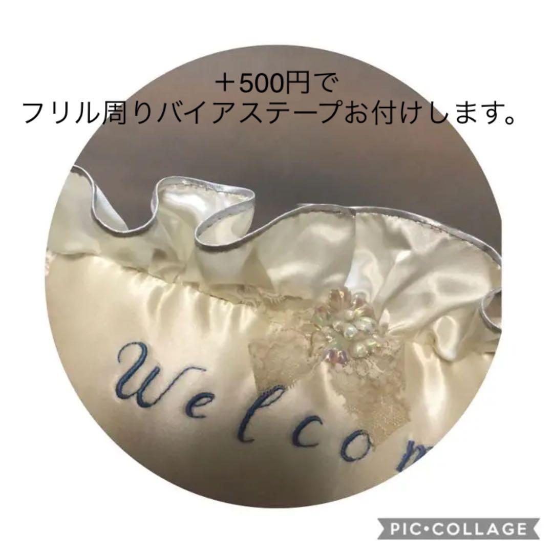 クッションカバーオーダーページ