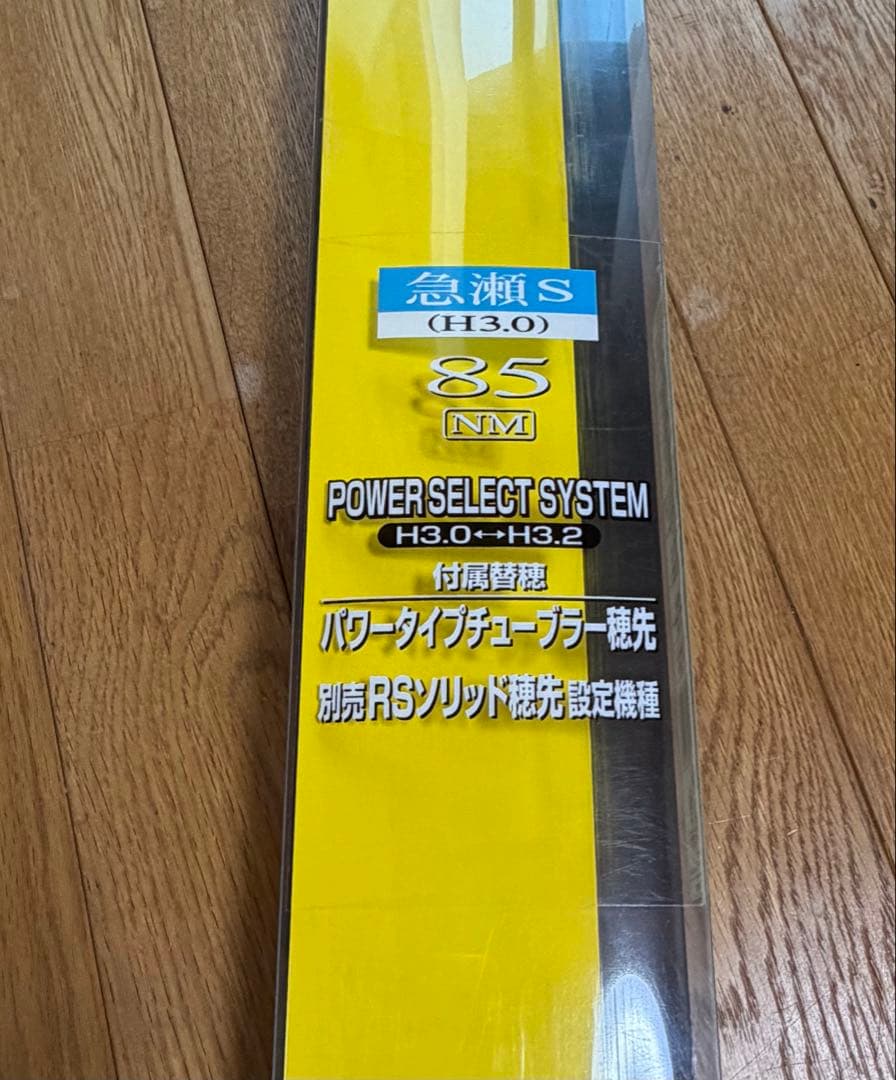 Shimano トリプルフォース鮎竿 急瀬S85NM