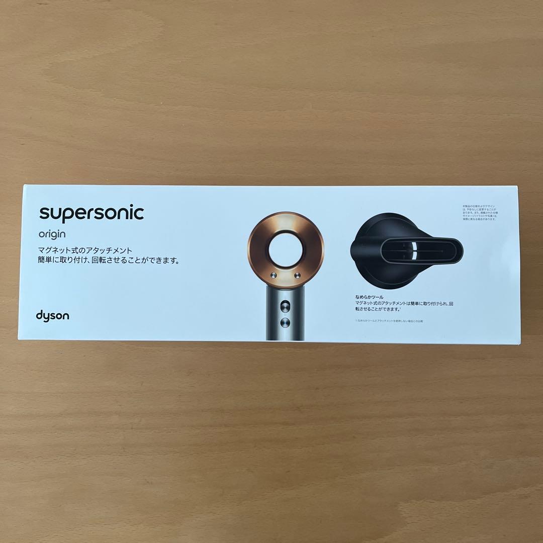 Dyson ダイソン　Supersonic Origin ドライヤー