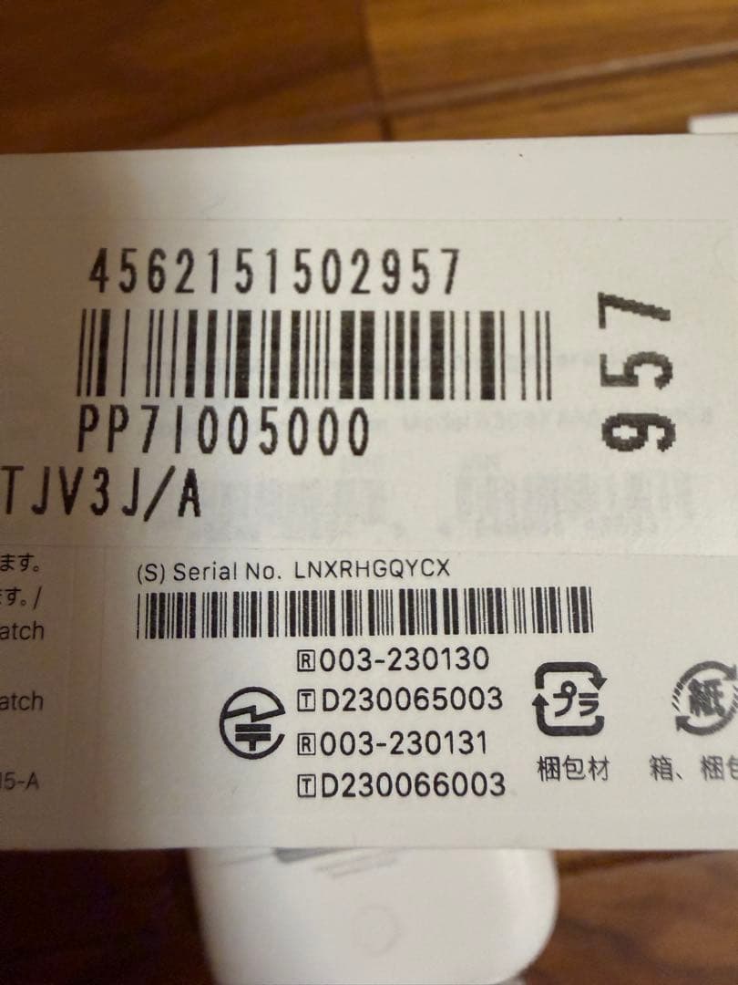 美品/USB-C Apple AirPods Pro 第2世代 MTJV3J/A