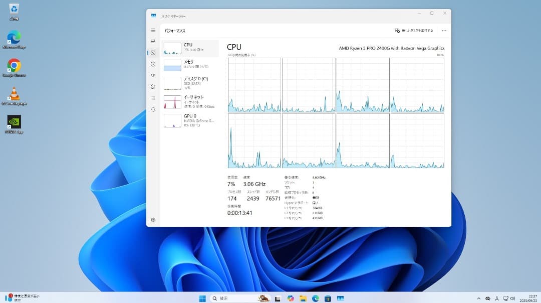 HP 省スペースPC Ryzen5 PRO 2400G グラボ付 Win11