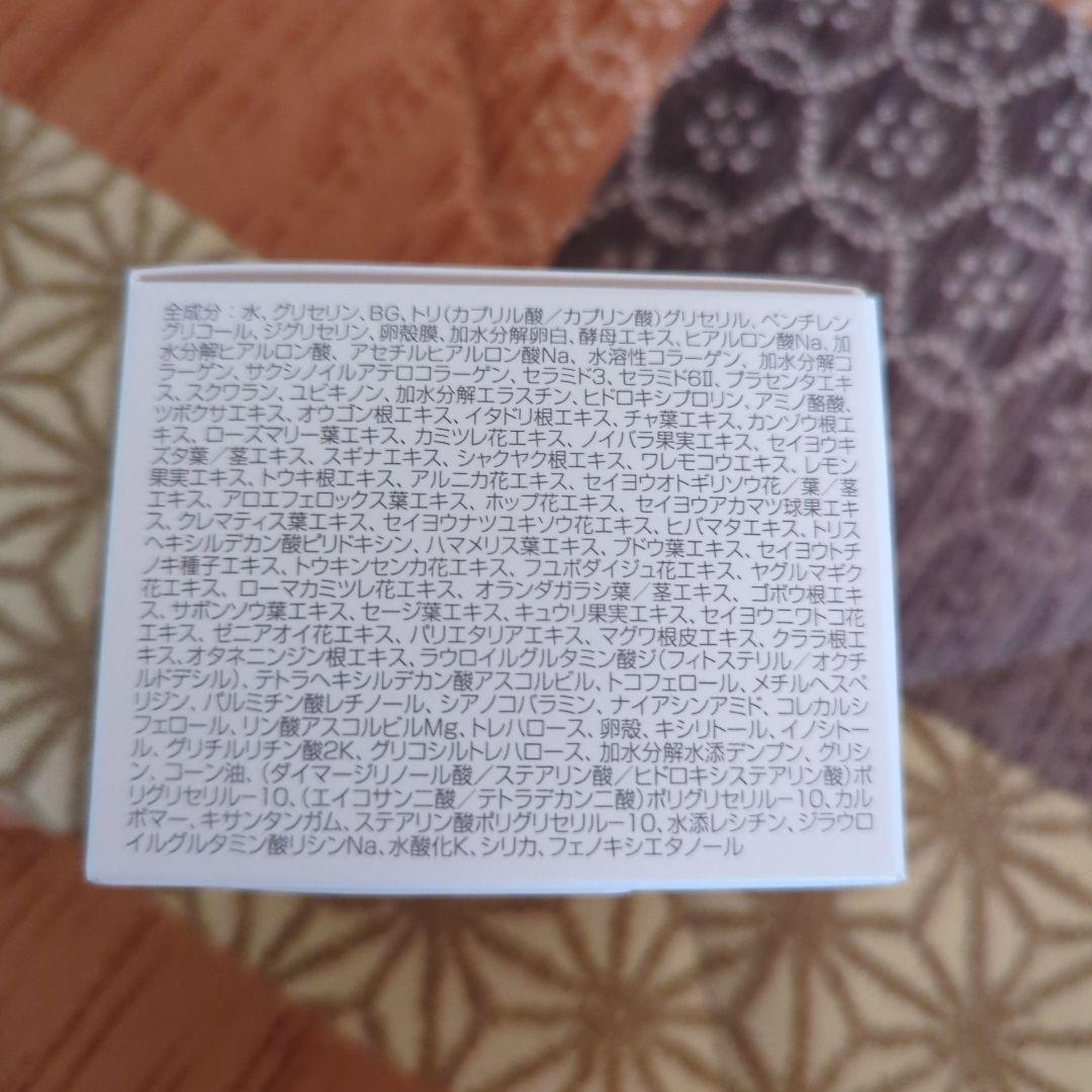 ソニャンド珠肌ランシェル60g 美容ジェル 3個