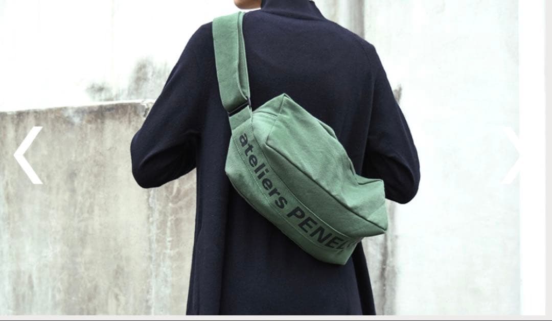 “アトリエペネロープ”パン・グリーン・未使用品