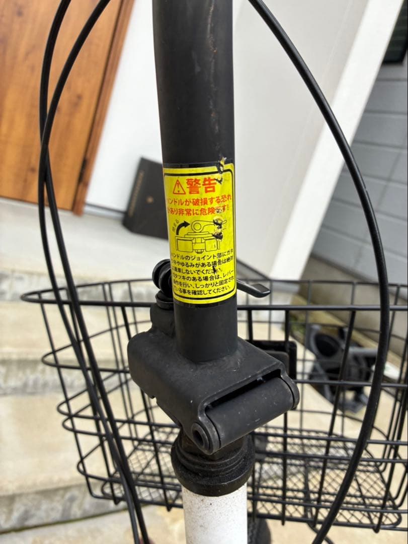 ランドスケープ　20型　ホワイト　折りたたみ自転車