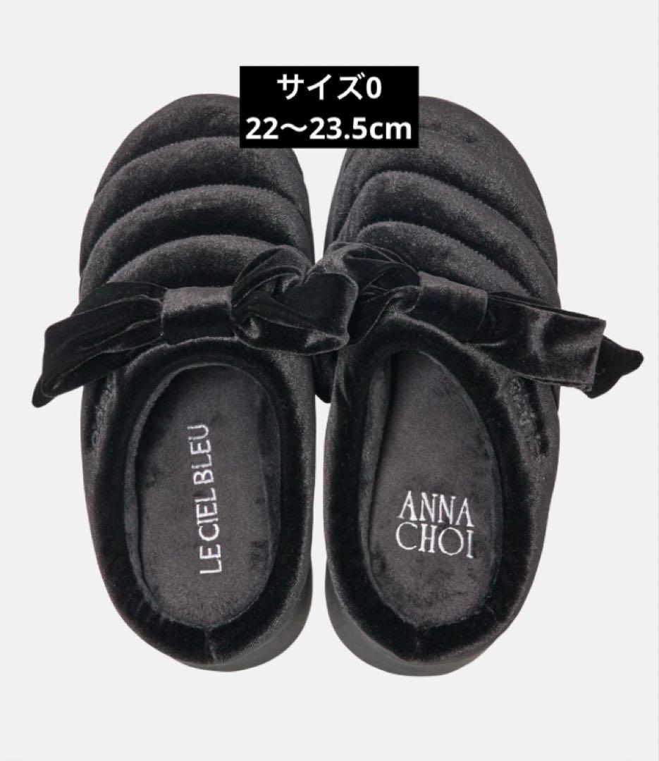 SUBU LE CIEL BLEU anna choi サイズ0