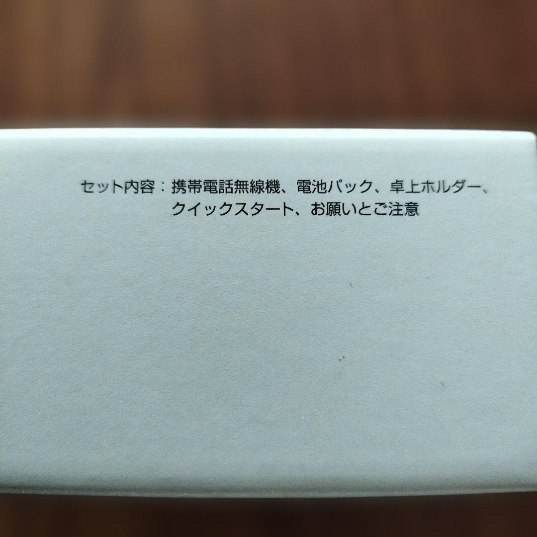 【新品同様・SIMロック解除済】AQUOS ケータイ3 806SH ブラック