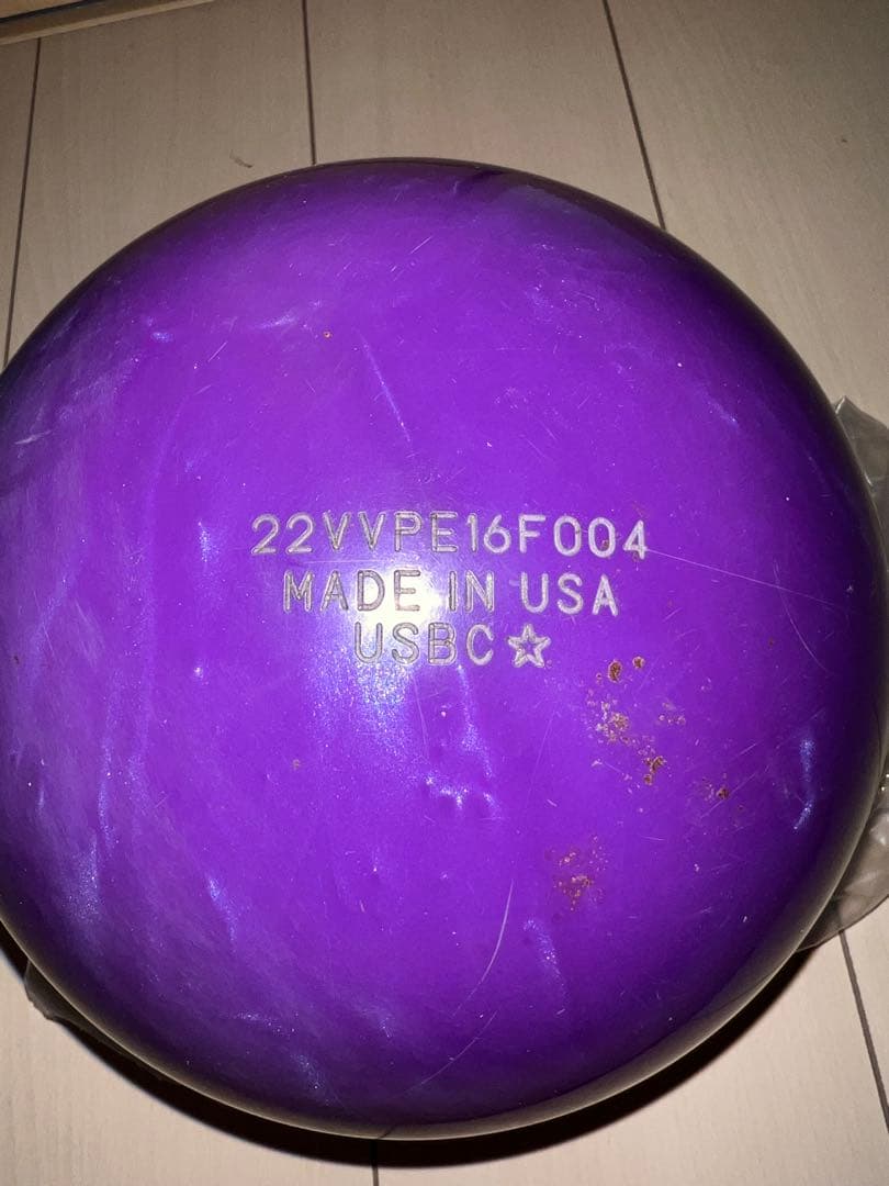 ボール MARVEL MAXXpurple