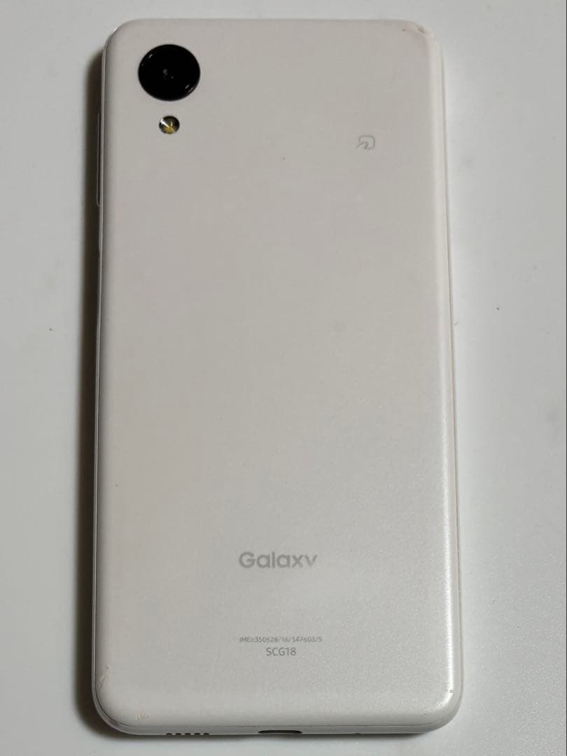 SCG18 SAMSUNG Galaxy A23 5G au ホワイト