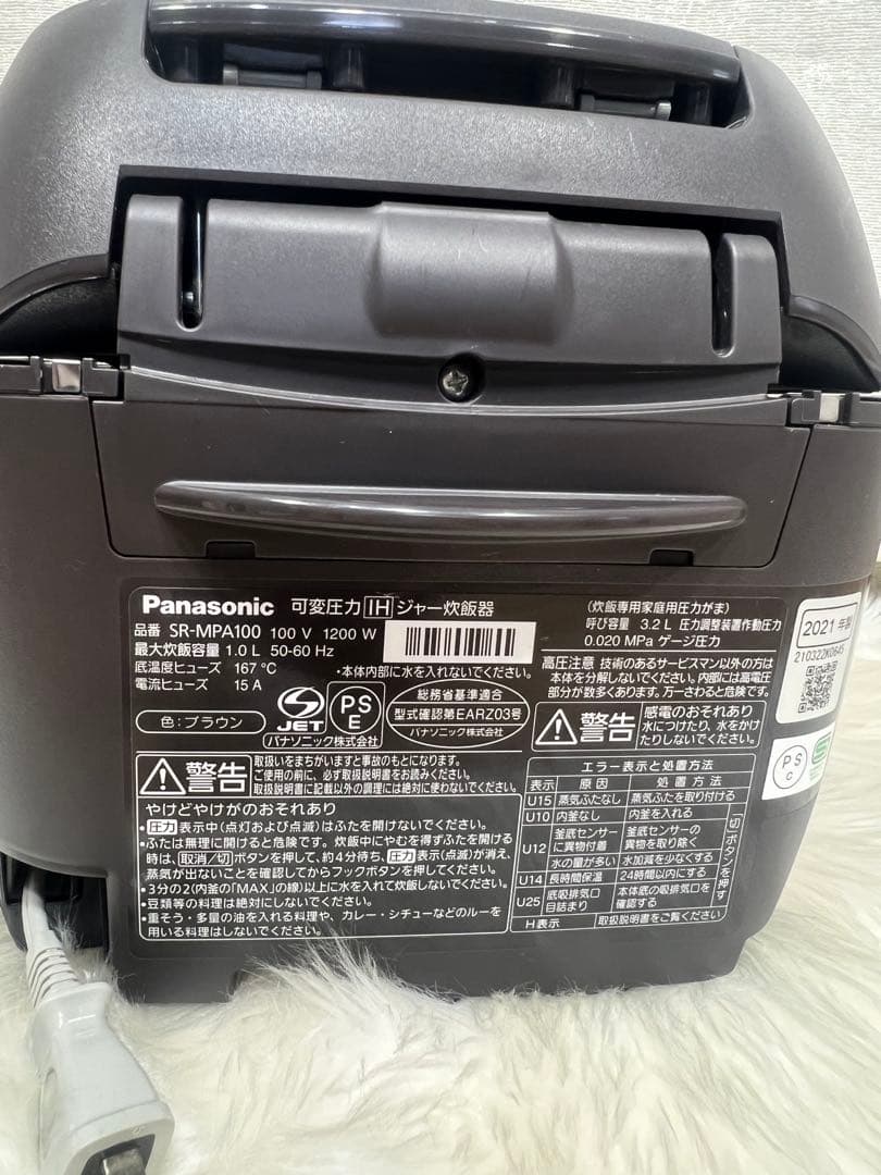 Panasonic SR-MPA100 炊飯器 IH,2021年製造。
