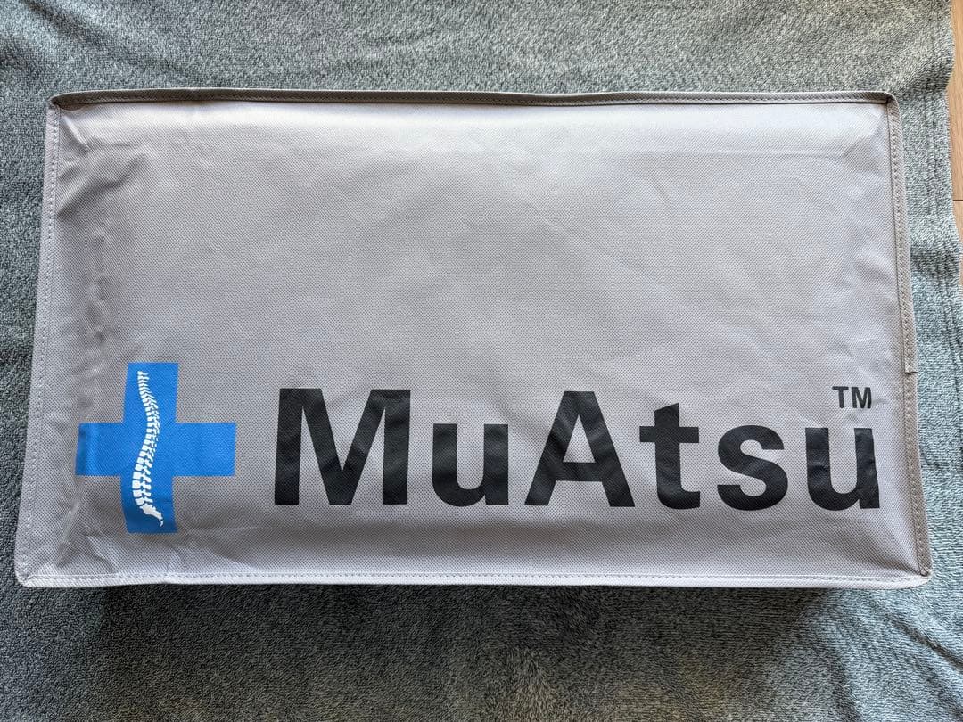 【新品】ムアツ枕 MuAtsu Pillow Bounce HIGH ケース付