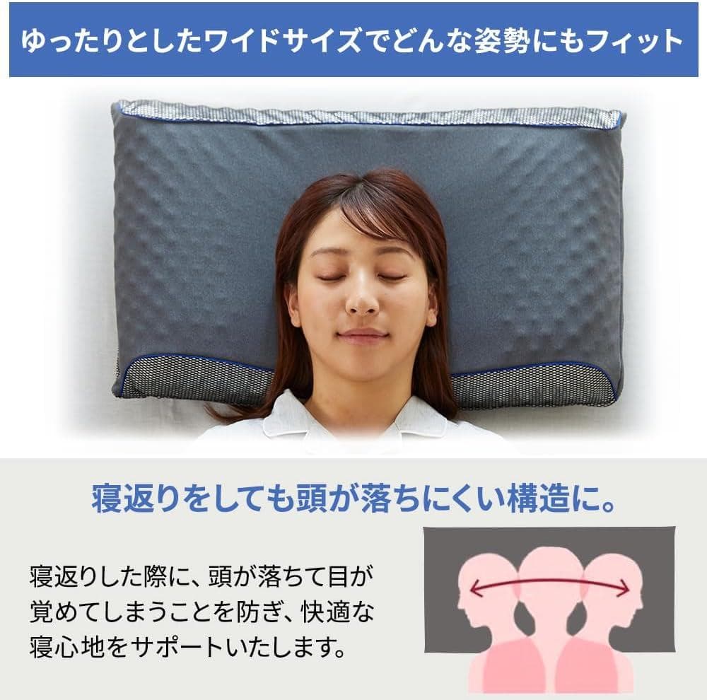 【新品】ムアツ枕 MuAtsu Pillow Bounce HIGH ケース付