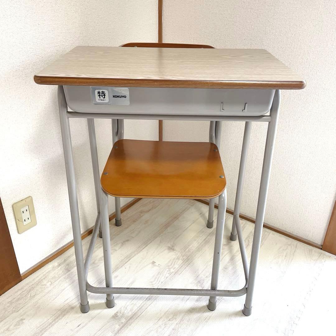 美品 KOKUYO 学習机 学習椅子 セット 学校机 学校椅子 特 1 レトロ