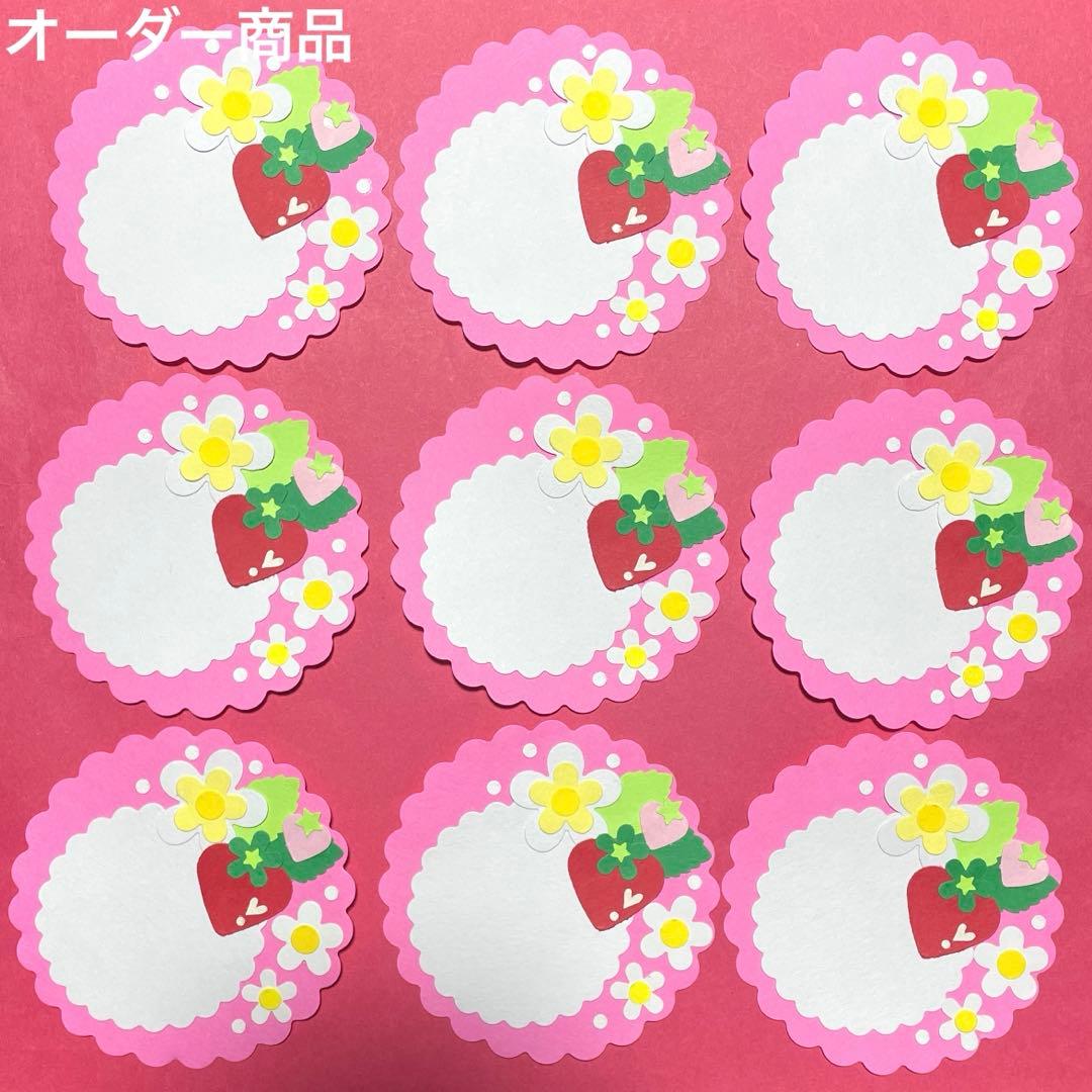 クラフトパンチ ペーパークラフト メッセージカード