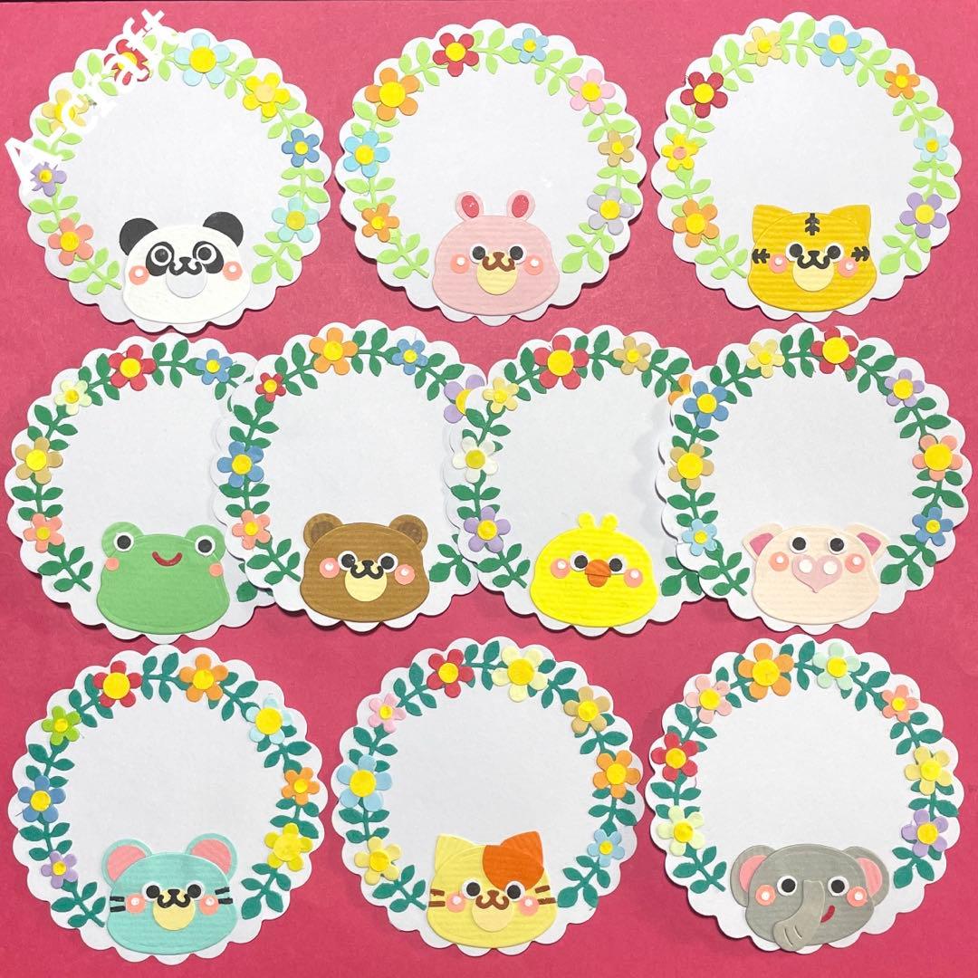 クラフトパンチ ペーパークラフト メッセージカード