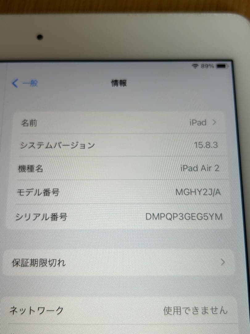 N、Mさま専用☆iPad Air2 Wi-Fi+Cellular 64GB