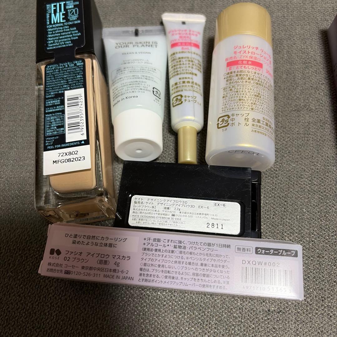 化粧品まとめ売り