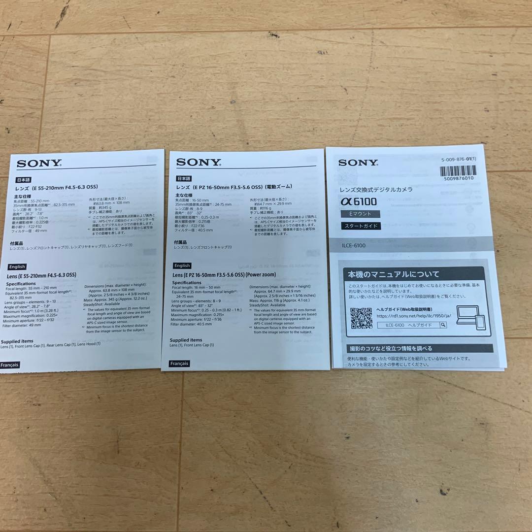 七*瀬様 ソニー　レンズ交換式デジタルカメラ　α6100 レンズセット
