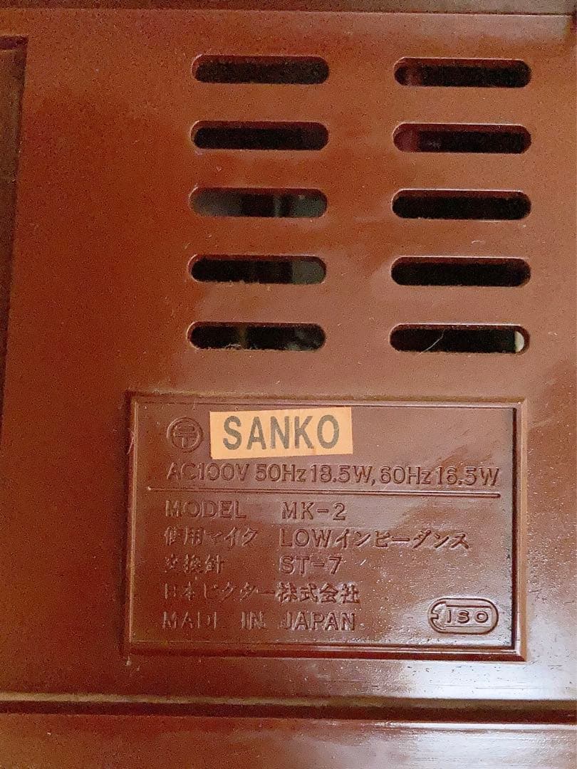 希少 昭和レトロ家電　Victor カセロボ MK-2 レコードプレーヤー