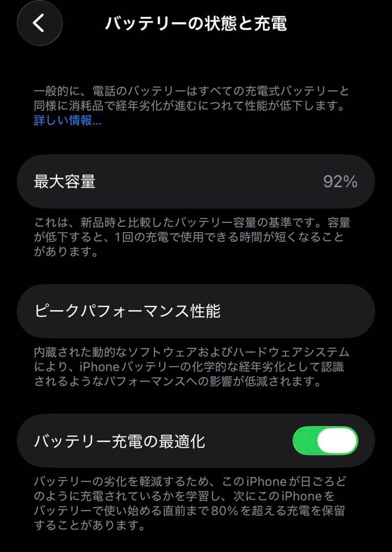 美品 iPhone13 mini スターライト512GB SIMフリー 本体箱付