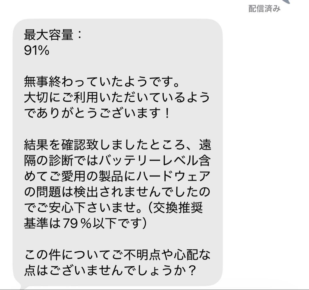 iPad本体 Apple iPad Pro 9.7 32GB MLYJ2J/A