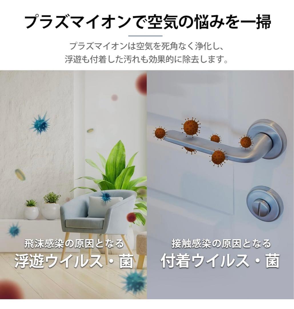 【Levoit】空気清浄機 Core 200S 18畳 スマホ対応 脱臭