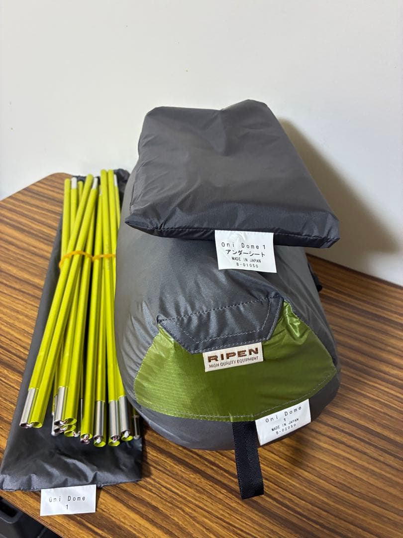 オニドーム１　アンダーシート付き　アライテント