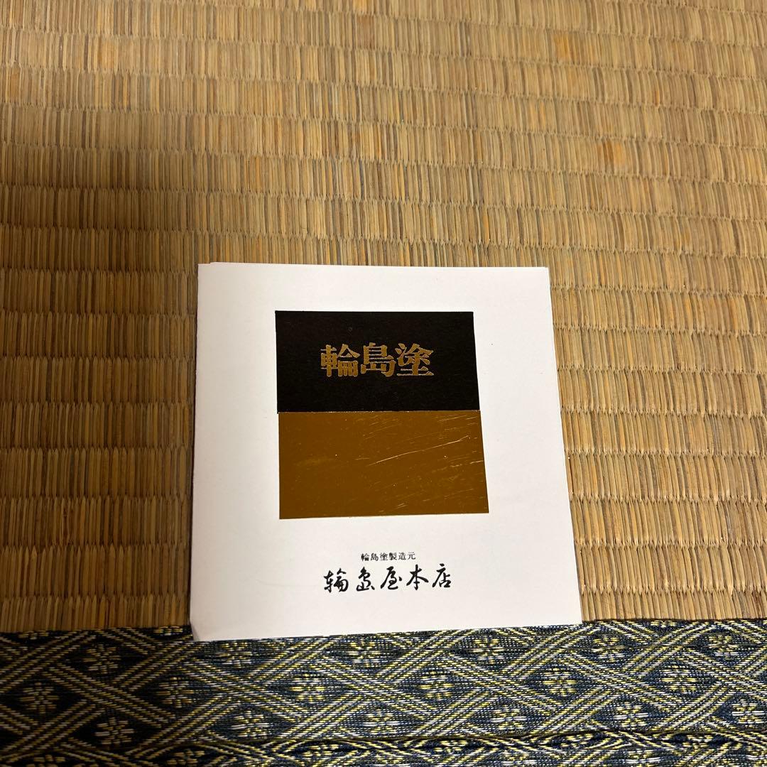 高級輪島塗　2段重箱(台付き)