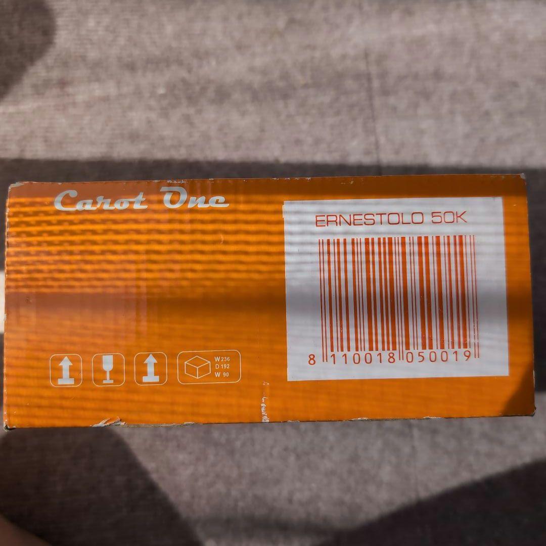 Carot One　ERNESTOLO 50k LIMITED 真空管19本付き