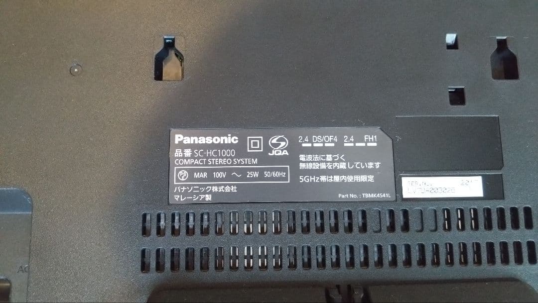 Panasonic SC-HC1000 コンパクトステレオ Bluetooth