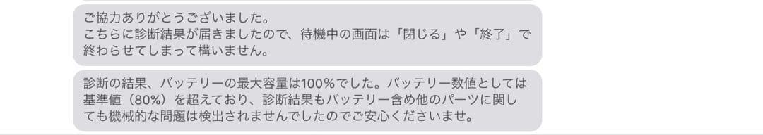 (美品)iPad Pro11インチ第4世代128GBグレー