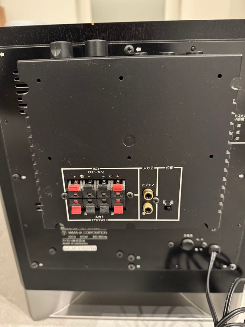 ヤマハ YST-SW325 サブウーファー