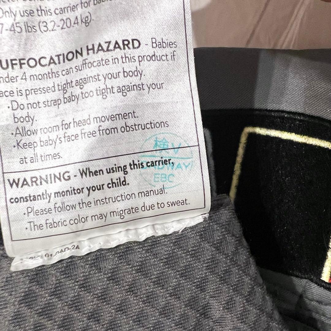【美品♡】ergobaby 抱っこ紐　moon