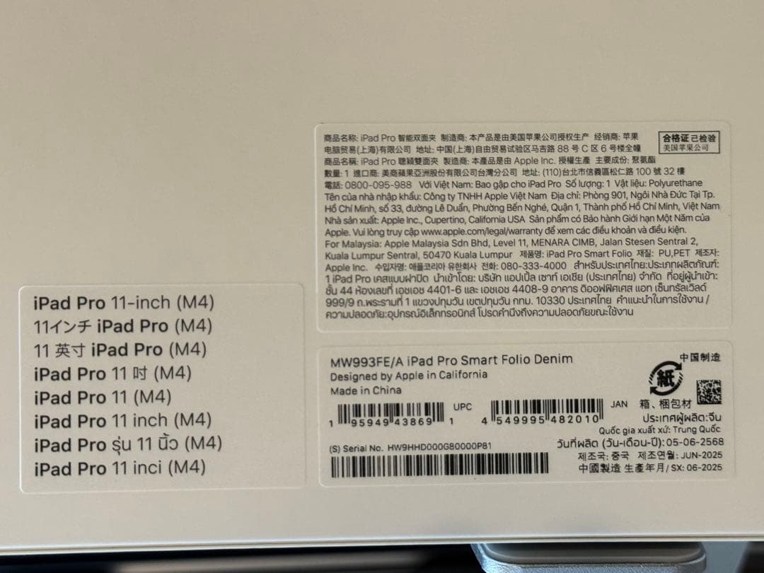 Apple 11インチiPad Pro（M4）用Smart Folio デニム