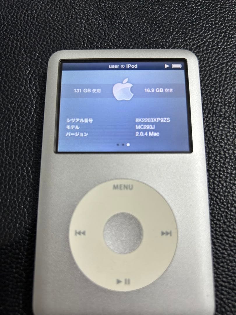 Apple iPod Classic 160GB + Beatsヘッドフォン
