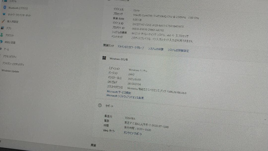 その他 D71 PD71UBP-BWA