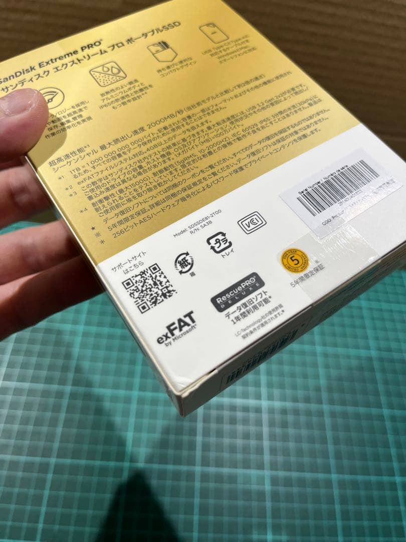 サンディスク　ポータブルSSD 2TB 2個セット