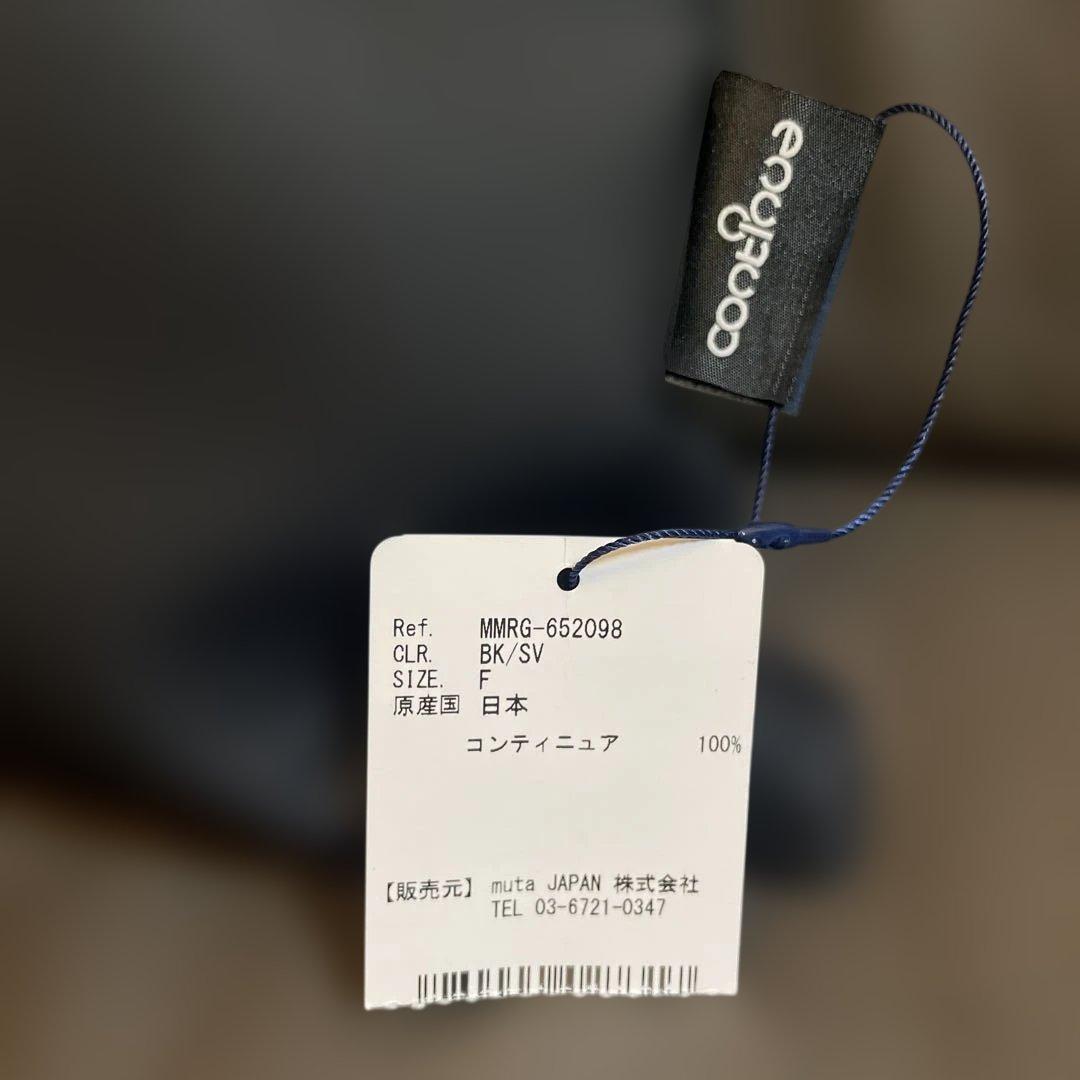 muta エシカルレザー クッション(WAVE) 45cm×45cm