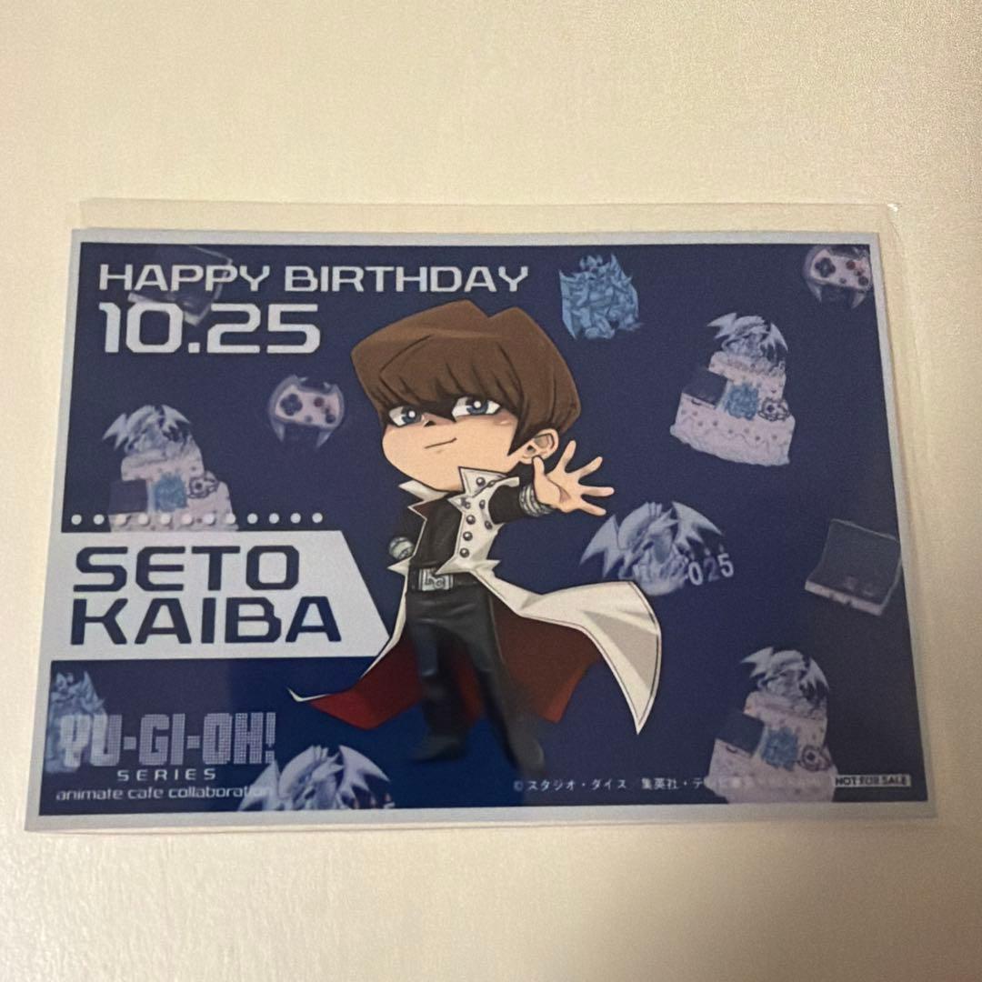 遊戯王 ワイヤレスイヤホン ONKYO 海馬瀬人 津田健次郎