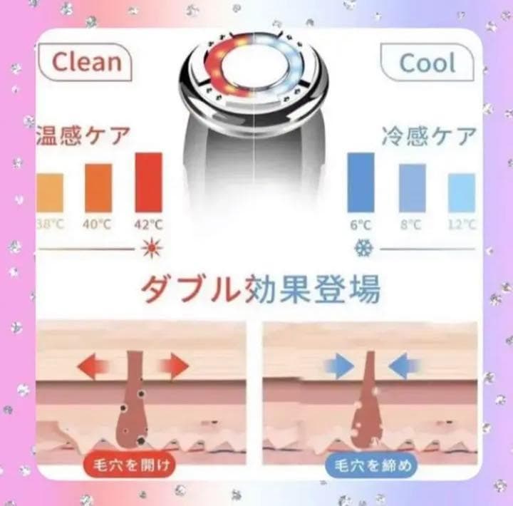 ❤エステティシャンも愛用❣サロンレベルの高機能＆高性能さ♪❤プロ仕様☆美顔器