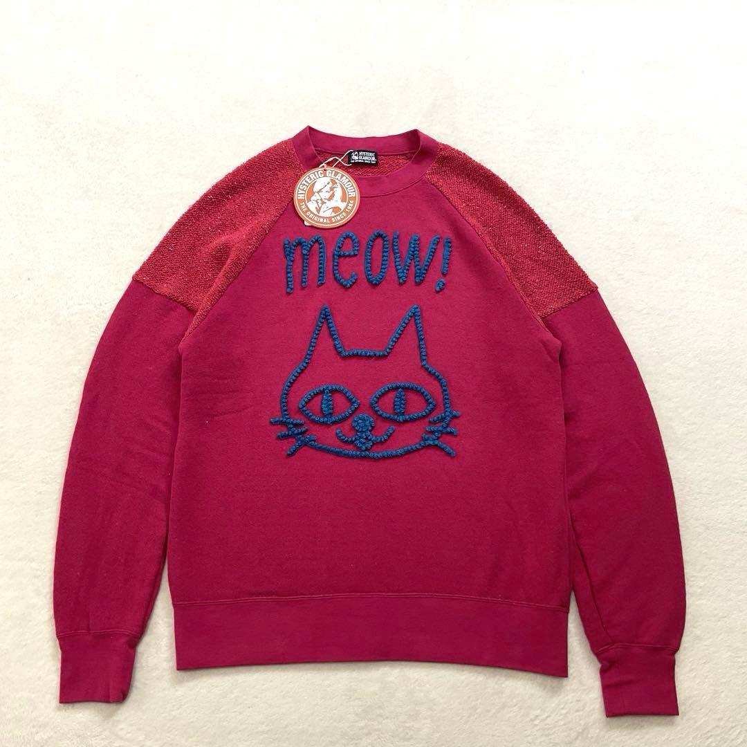 【新品タグ付】希少！ヒステリックグラマー meow ネコ 編み込み トレーナー