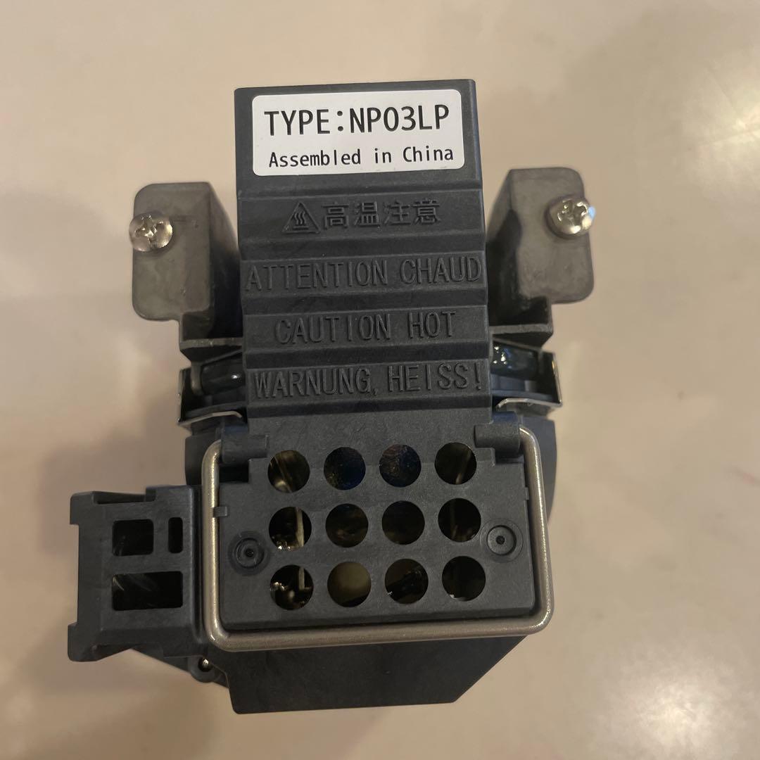 プロジェクター用交換ランプ NP03LP