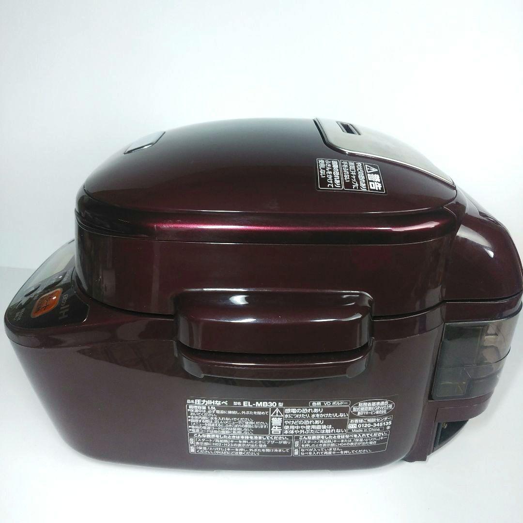 【動作確認済み】象印 圧力IHなべ EL-MB30 カラー:ボルドー 圧力鍋