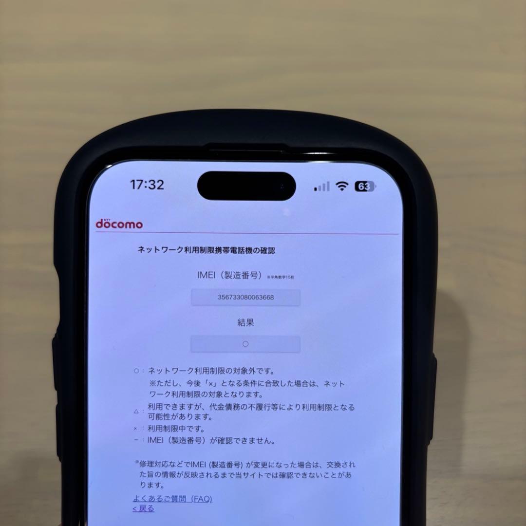 Apple iPhone 8 Plus シルバー 本体　スマホ　箱　256