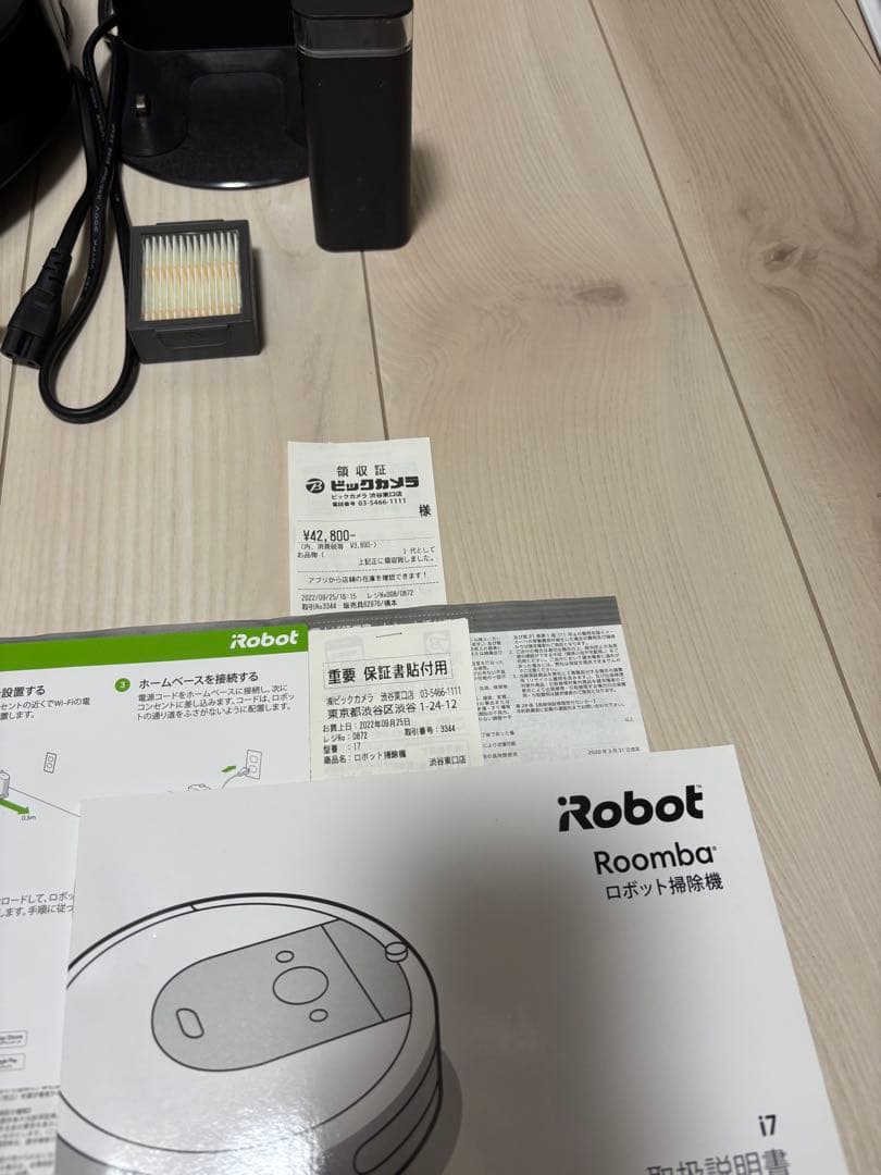 iRobot Roomba i7 本体・充電ドック付き　27年9月まで保証書有り