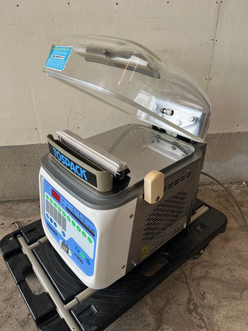TOSEI トスパックv-280業務用真空包装機　真空パック機100v