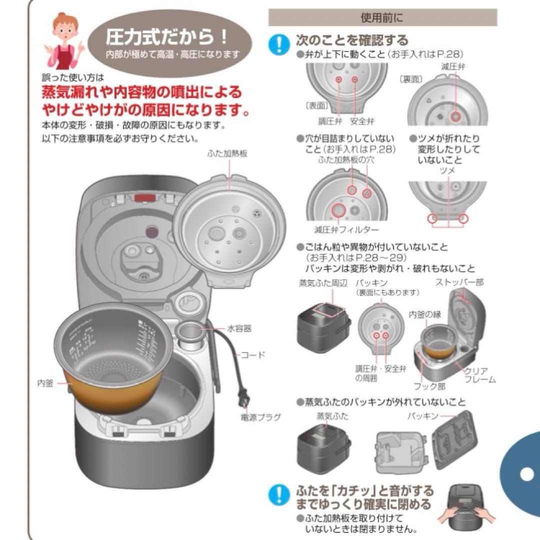 Panasonic パナソニック　スチーム&可変圧力IHジャー炊飯器　1升炊き